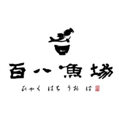 百八魚場(金山店)
